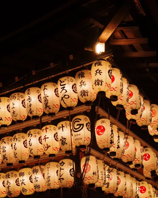 Farolillos de papel iluminados de noche, en Kioto