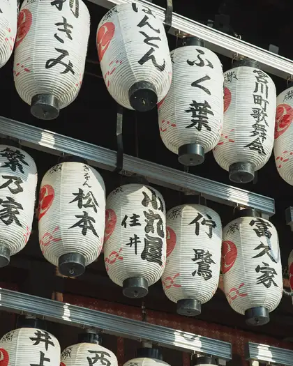 Farolillos de papel blancos con nombres pintados, en Kioto