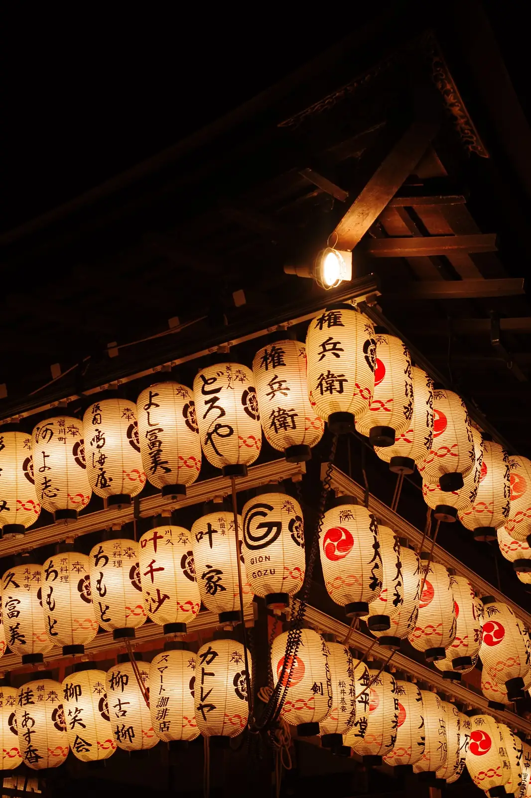 Farolillos de papel iluminados de noche, en Kioto